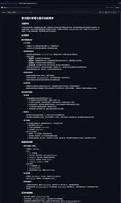 AI开发微信小程序的实践笔记– PP's Blog