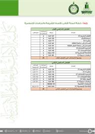 We did not find results for: ÙÙÙØ© Ø§ÙØ¢Ø¯Ø§Ø¨ Arts Ø¹ÙÙ ØªÙÙØªØ± Ø®Ø·Ø© Ø§ÙØ³ÙØ© Ø§ÙØ£ÙÙÙ ÙÙØ¨Ø±ÙØ§ÙØ¬ Ø§ÙØªÙÙÙØ¯Ù Ø¨Ù Ø¨ÙÙÙØ© Ø§ÙØ¢Ø¯Ø§Ø¨ Ø¬Ø§ÙØ¹Ø© Ø§ÙÙØ¤Ø³Ø³