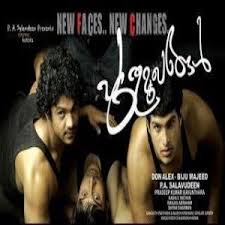 The Don Malayalam Songs Download Lasopafit Mujhse dosti karoge, title song, movie\фильм: lasopafit