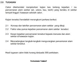 Sila rujuk buku panduan pelaksanaan dan penilaian kerja kursus pmr geografi. Index Of Wp Content Uploads 2014 06