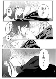 Toxic in Blue [ナイトプールでバタフライ(まゆ)] 呪術廻戦 - 同人誌のとらのあな女子部成年向け通販