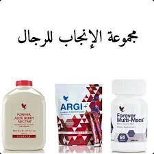 المجموعة مكونة من ثلاث منتجات وهي أولا multi maca 60 كاربوهايدرات و 10 بروتينات و 85 ال forever aloe berry nectar aloe berry nectar forever living products