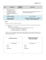 S2.pdfآ lampiran c borang pengesahan kehadiran program pembangunan kepimpinan siri 2: Pegawai Farmasi Kontrak Uf41 ì‚¬ì§„ Facebook