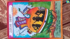 आधिकारिक रूप से 1 अप्रैल 1999 से शुरू, भारत सरकार ने व्यापक ग्रामीण स्वच्छता कार्यक्रम का पुनर्गठन किया और पूर्ण स्वच्छता अभियान (टीएससी) शुरू. January Arts Drawing Contest Theme Swachh Bharat Jan 1 2021 Jan 31 2021