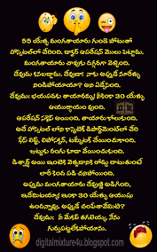 When i see lovers' names carved in a tree, i don't think it's sweet. Telugu Jokes Good Night Funny Sunday Funny Images Funny Happy Birthday Images