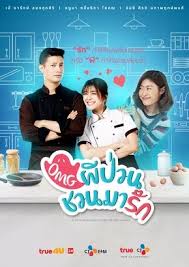 Bölüm türkçe altyazılı kore dizisi i̇zleoh my ghost episode 01. Um Tempero De Outro Mundo Oh My Ghost Thai Cenas De Comedia Melhores Doramas Fantasmas