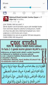 Salavat Dualar Sifa Duasi Ilham Verici Sozler