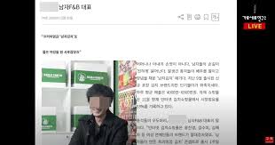김용호 전 기자는 최지우 보다 9살 연하로 알려진 최지우 남편 사진을 공개했다. B 2wqkgzmpwoym