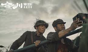 Cháng jīn hú zhànyì), was a decisive battle in the korean war. War Film Reveals The Key To China S Military Victory Over The Us 70 Years Ago Global Times