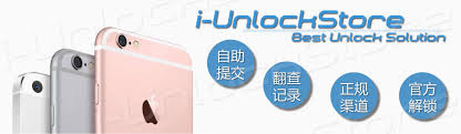 We recommend calling from a different device so we can assist you with the unlock steps. I Unlock Store Inicio Facebook
