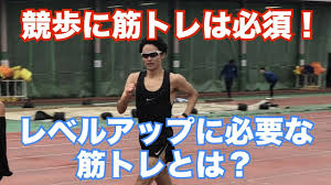 We did not find results for: ç¬¬32å›ž ç«¶æ­©ã«ãŠã'ã‚‹ç­‹ãƒˆãƒ¬ã®ç›®çš„ã¨å†…å®¹ Youtube