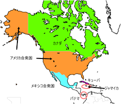 Maybe you would like to learn more about one of these? åŒ—ã‚¢ãƒ¡ãƒªã‚«å·ž