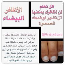 pin on disease
