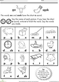 Short O Words Worksheet Education Com Short O First Grade Phonics Common Core Literacy Centers