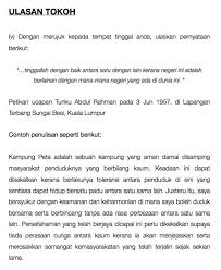 Pada januari 1956, tunku abdul rahman dan rombongannya berlepas ke london untuk berbincang dengan kerajaan british mengenai kemerdekaan persekutuan tanah melayu. Pin On Download