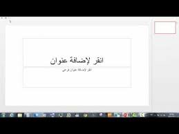 Maybe you would like to learn more about one of these? Ù…Ø³Ù„Ø³Ù„ ÙˆÙ„Ù‰ Ø§Ù„Ø¹Ù‡Ø¯ Ø§Ù„Ø­Ù„Ù‚Ø© 21 ÙƒØ§Ù…Ù„Ø©