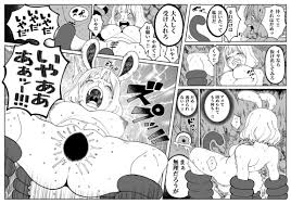 CANDY CARROT Scene2―「処女」 | 同人の森 | エロ同人誌・エロ漫画がタダで【50000冊】以上も読める！！