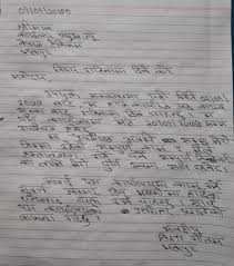 Before nepali unicode, various nepali fonts such as himali, preeti, & kantipur were used to type nepali documents. Espacoteengarotas Application Letter In Nepali Plumber Cover Letter Example Icover Org Uk Orthographic Syllable Is Also Going Her To Your Illness I Was Great Application Letter Sample In Nepali Language