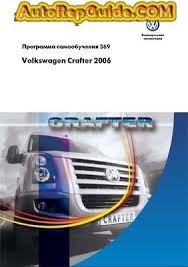 Download Free Volkswagen Crafter 2006 Repair Manual Image By Autorepguide Com Volkswagen Repair Manuals Vw Crafter