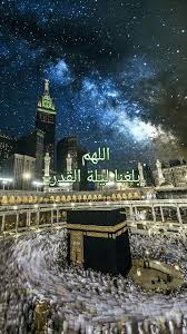 Mecca, city, located in the sirat mountains in western saudi arabia, inland from the red sea coast. Mecque Mecca Beautiful Mosques Masjid Al Haram