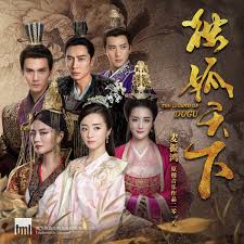 Just to provide a little summary for those who didn't watch the legend of dugu 独孤天下 all the way through to the final episode, the northern zhou dynasty and the line of yuwen emperors came to an end when yang jian (zhang danfeng) took the throne and established the sui dynasty. Mai Zhen Hong Yuan Chuang Yin Le Zuo Pin 2018 The Legend Of Dugu Muzyka Iz Filma