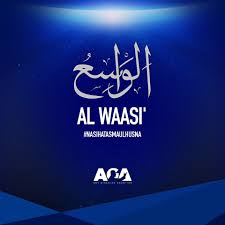 Dan allah maha pengampun, maha penyayang. Wirid Asmaul Husna Pembuka Mata Batin Berbagai Mata