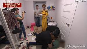Активных обманщиков, которые обрабатывают жертв в сети, порядка 19 тысяч человек. Aferisty V Setyah Aferisty V Setyah Postanovka Ili Pravda Moi Razmyshleniya Otzyvy Pokupatelej
