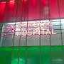 Shreyas Hospital from www.justdial.com