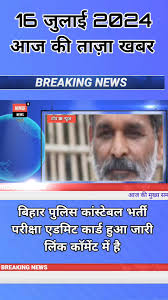 DM ABHILASHA SHARMA JAMUI NEW MAHILA DM