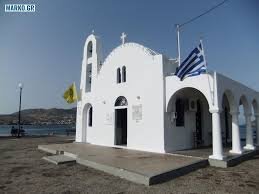 Πολιτικής προστασίας τόνισε ότι «η βελτίωση που παρουσιάζει η επιδημιολογική εικόνα της χώρας σε συνδυασμό με τον εμβολιασμό, μας επιτρέπουν να κάνουμε τα. Agia Marina Porto Rafth Marko Gr