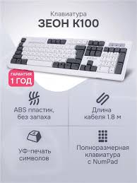 Image result for клавиатура для блондинок