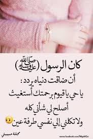 434827 likes · 5382 talking about this. Ù…Ø¬Ù„Ø© Ø­Ø¨ÙŠØ¨ØªÙ‰ Facebook