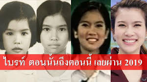 65.) ผู้ประสานงาน ครูไหม (รศ.ดร.ภาสุรี ลือสกุล) (อ.บ. à¸›à¸£à¸°à¸§ à¸• à¹„à¸šà¸£à¸— à¸ž à¸Šà¸à¸— à¸¬à¸« à¸•à¸­à¸™à¸™ à¸™à¸– à¸‡à¸•à¸­à¸™à¸™ à¹€à¸›à¸¥ à¸¢à¸™à¸œ à¸²à¸™ 2019 Youtube