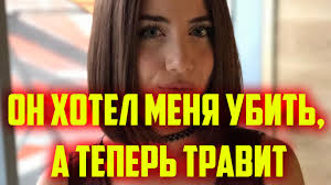 слухи и новости дом 2 на 6 дней раньше Dom 2 Novosti 10 04 2018 Efir 16 Aprelya 2018 Video Dostupno Po Ssylke Https Www Youtube Com Watch V Ri7x7pfmtnk
