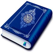 Image result wey dey for Quran