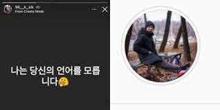 Namun, siapa sangka jika ada beberapa selebriti korea yang beragama islam. Hina Wanita Indonesia Jelek Pria Korea Selatan Langsung Hapus Foto Foto Di Instagram Merdeka Com