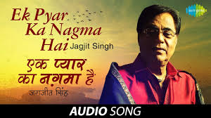 Ek Pyar Ka Nagma Hai Ghazal Song Jagjit Singh Youtube Raaga app is a great way to download and listen to your music and shows. ek pyar ka nagma hai ghazal song jagjit singh