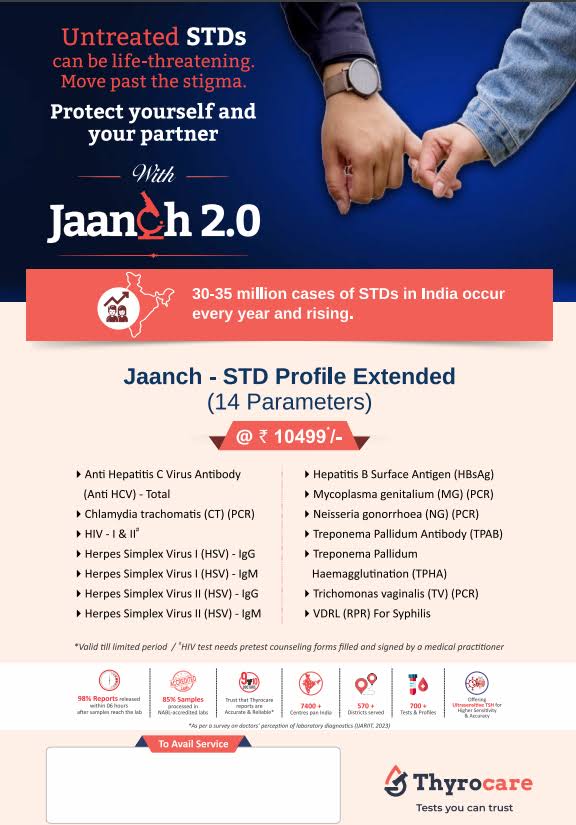 Jaanch-STD-Profile-Extended product image