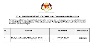 The current status of the logo is active, which means the logo is currently in use. Jawatan Kosong Terkini Kementerian Pembangunan Usahawan Kerja Kosong Kerajaan Swasta