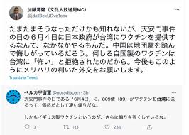 名站推薦 tips：2021年6月22日 已更新失效連結 total 13 ». æ—¥èˆª809ç­æ©Ÿå…­å››é€ç–«è‹—è— æ•¸å­—å¯†ç¢¼ å°æ—¥ç¶²å‹é©šå'†è®šé«˜æ‹›