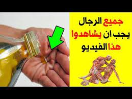 ضع زيت الزيتون ليله واحدة ولن تستغني عنه طيلة حياتك والنتيجة ستفاجئك youtube good morning gif health youtube