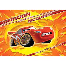 Papier Peint Flash Mcqueen 312 X 219 Cm Fresque Disney Cars Dragon Cdiscount Bricolage