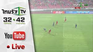 ชิน แท ยอง หลังแพ้ อัฟกานิสถาน ของจริงวันที่3. Live Match à¸Ÿ à¸•à¸šà¸­à¸¥à¸­ à¸™à¹€à¸„à¸£ à¸­à¸‡à¸£à¸°à¸«à¸§ à¸²à¸‡ à¸— à¸¡à¸Šà¸²à¸• à¹„à¸—à¸¢ Vs à¸­ à¸Ÿà¸à¸²à¸™ à¸ªà¸–à¸²à¸™ 03 09 58 Thairathtv Full Youtube