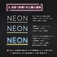 イラストレーターでネオンサイン風ロゴメイキング テキストデザイン デザイン タイポグラフィーデザイン