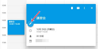 Googleカレンダー 予定から地図を開く方法 アプリの鎖