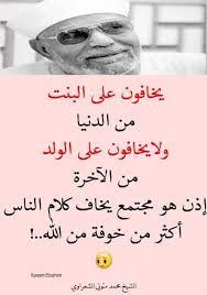 pin on معاني مؤلمة