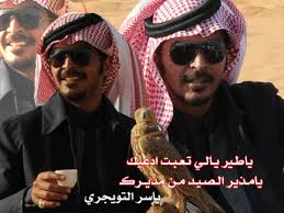 كل ما قلت بنساها و طاح الحطب. Ø¹Ø´Ø§Ù‚ ÙŠØ§Ø³Ø± Ø§Ù„ØªÙˆÙŠØ¬Ø±ÙŠ Ø§Ù„Ù…Ù†Ø´ÙˆØ±Ø§Øª ÙÙŠØ³Ø¨ÙˆÙƒ