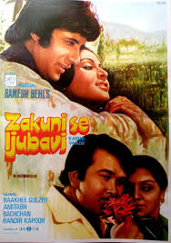 Pin On Amitabh Bachchan Bollywood Posters Arnab chakraborty, arpita mukherjeeyear of release : pin on amitabh bachchan bollywood posters