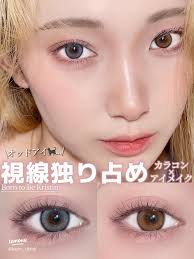 人気のオッドアイ向けカラコンおすすめと選び方のコツ