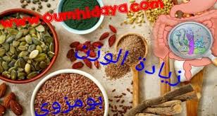 وقال زكريا الأنصاري في أسنى المطالب: Pin On Oum Hidaya